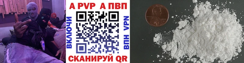 Что такое Осташков АМФЕТАМИН  Alpha PVP  Гашиш  Меф  KRAKEN ссылка  Cocaine 