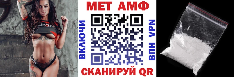 Amphetamine Premium Осташков