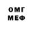 Амфетамин Premium Eugene Ostapenco