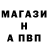 Alpha PVP кристаллы iamabsolute