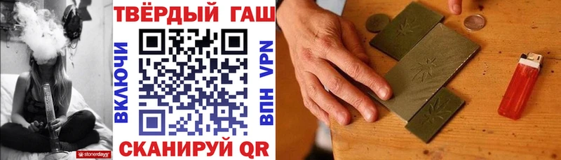 ГАШИШ hashish  Осташков 