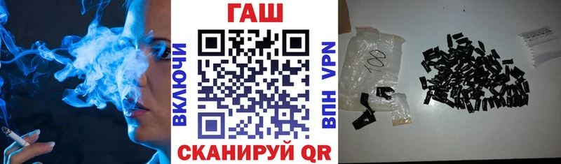 Гашиш хэш Осташков