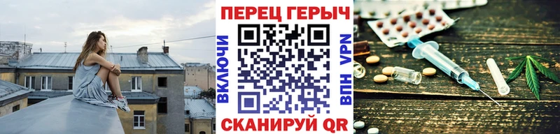 ГЕРОИН VHQ Осташков
