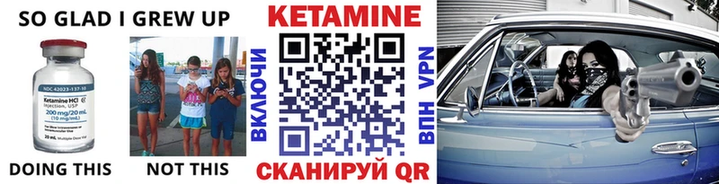 КЕТАМИН ketamine  darknet телеграм  Осташков  цена  