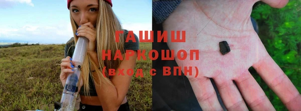 шишки Абдулино