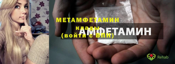 MDMA Premium VHQ Алексин