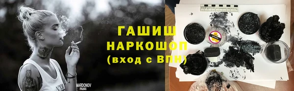 метамфетамин Алзамай