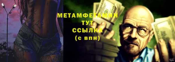 метамфетамин Алзамай