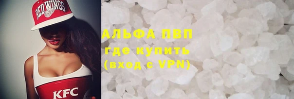 метамфетамин Алзамай