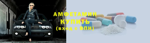 MDMA Premium VHQ Алексин