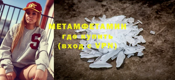 MDMA Premium VHQ Алексин