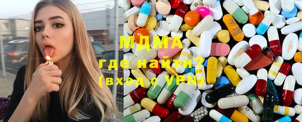 метамфетамин Алзамай