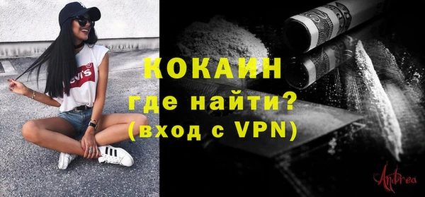 прущие крисы Абинск