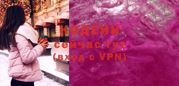 PSILOCYBIN Дмитровск