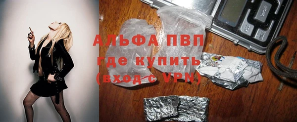 прущие крисы Абинск