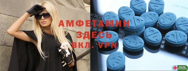 метамфетамин Алзамай