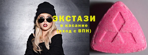 шишки Абдулино