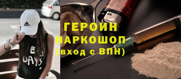 метамфетамин Алзамай