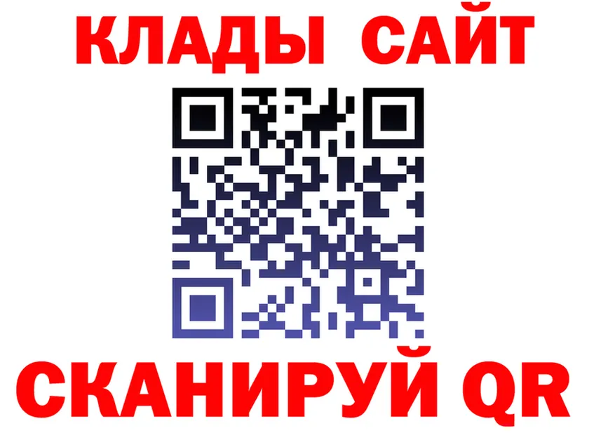 ТГК Wax tor площадка kraken Осташков