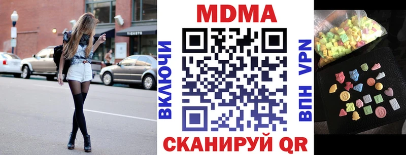 МДМА Molly  купить   Осташков 