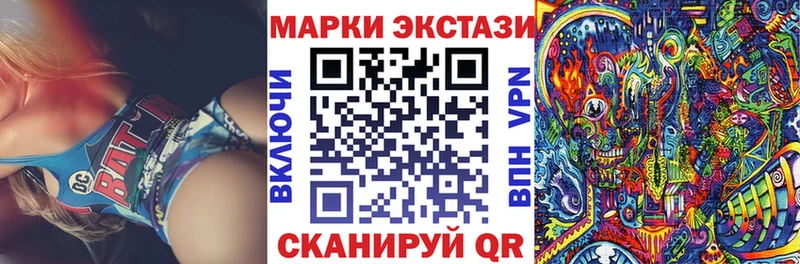 Наркотические марки 1500мкг  Осташков 
